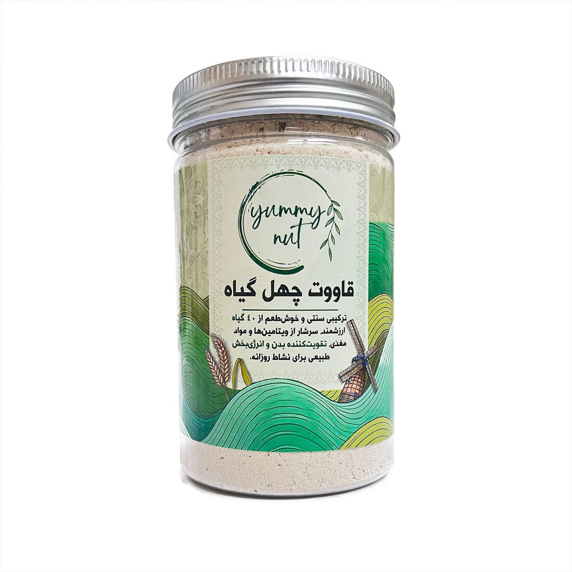 قاووت 40 گیاه یامی نات